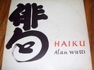 ALAN WATTS   HAIKU   ORIGINAL RARE 1959 LP EXC JAPANESE POETRY, ZEN, PHILOSOPHY