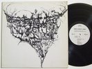 GIUSEPPI LOGAN More LP on ESP-Disk 1013 Stereo 60s Free Jazz