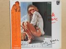 MIREILLE DARC LP JAPON 1980 REELLE DEDICACE VG