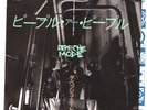 DEPECHE MODE ?  7'' PEOPLE ARE PEOPLE ? JAPAN ??? 1984