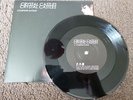 CRYSTAL CASTLES - Courtship Dating(UK 2008 7