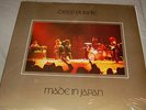 DEEP PURPLE - MADE IN JAPAN - STILL SEALED - VENEZUELA RELEASE - #PLPSB-4000