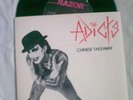 THE ADICTS - CHINESE TAKEAWAY...PUNK/UK 1982...7