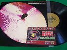 Takeshi Inomata And His Friends Get Happy Jazz LP IMPORT ALJ1030 Piranha Records