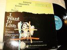 2 LP Johnny Mandel's Great Jazz Score I WANT TO LIVE Gerry Mulligan Combo UXS-51