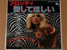 BLONDIE In The Flesh - 1976 JAPAN WHITE LABEL PROMO 7
