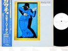 STEELY DAN gaucho JAPAN orig LP w/OBI PROMO  [FREE P+P]