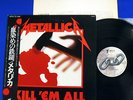 METALLICA KILL'EM ALL VERY RARE JAPAN ORIG LP NEXUS K25P-438 SLAYER
