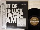 MAGIC SAM OUT OF BAD LUCK P-VINE SPECIAL PLP-9-11 JAPAN PROMO OBI Vinyl LP
