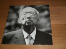 the GEROGERIGEGEGE Showa LP vinyl RARE JAPAN MERZBOW HIJOKAIDAN HANATARASH