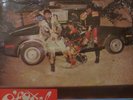 Ofox Family RARE OBSCURE NIGERIAN 80'S BOOGIE SYNTH FUNK LISTEN ORIGINAL LP