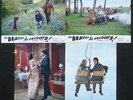 HELP THE BEATLES 12 x Lobby Cards French 1965