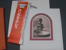 George Harrison- Concert for Bangladesh. Mint boxed set Rare Japanese. Bob Dylan