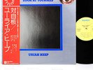 URIAH HEEP look at yourself JAPAN warner LP  [FREE P+P]
