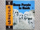 DEEP PURPLE / IN ROCK JAPAN LP/ OBI, RITCHIE BLACKMORE, RAINBOW, WHITESNAKE, NM