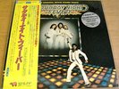 BEE GEES SATURDAY NIGHT FEVER JAPAN VINYL DOUBLE 2LP W/OBI NEARMINT MWZ-8105/6