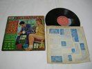 Elvis Presley & Ann Margret Cover Korea Old Vintage LP