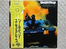 URIAH HEEP / SALISBURY JAPAN LP / OBI, GERRY BRON, PROGRESSIVE ROCK, EX