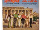 Elias Rahbani Rare 45 Hey Dabke EX- OST Lebanon World Beat Arabic Folk Dance