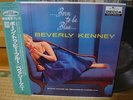 Beverly Kelly / Born To Be Blue, Japan Decca LP, Limited Pressing