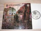 BLACK SABBATH LP - SAME FIRST ALBUM / GERMAN VERTIGO SWIRL IN VG - TOP RAR