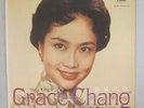 Grace Chang.  Rare Chinese Hong Kong. Nightingale of the Orient. Vinyl LP