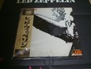 Led Zeppelin / 1, Japan Warner LP with Poster