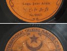 Malay 78rpm Lagu Jani Alam International Talking Machine 10.5