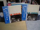 Miles Davis / Vol.1 & Vol.2 , Japan Blue Note LP x 2