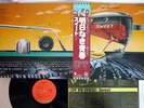 SWEET OFF THE RECORD CAPITOL ECS 80823 Japanese pressing OBI Vinyl LP