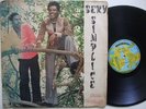 SERY SIMPLICE super caroline AFRO DANCEFLOOR FRENETIC SOUKOUS RARE ? listen