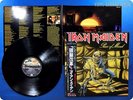 IRON MAIDEN Piece Of Mind 1983 Japan Press Paul Di'Anno OBI LP g8480
