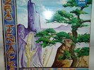 OZRIC TENTACLES  curious corn    LP GF + INSERT  RARE         prog    psych