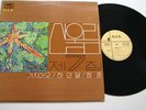 Korean Psych LP SAN UL LIM 7 rare korea fuzz 1981 DAS