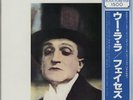Faces Ooh La La + Lyric Poster Japanese vinyl LP album record P-4701W WARNER