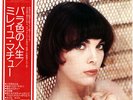 MIREILLE MATHIEU La Vie en Rose 1977 OVERSEAS RECORDS VINYL LP RARE
