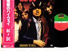 AC/DC highway to hell JAPAN orig LP rare  [FREE P+P]
