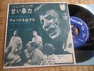 JOHNNY HALLYDAY  JAPON JAPONAIS