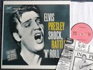 ELVIS PRESLEY, Shock Rattle 'n Roll, & Beiheft, Rare Vinyl LP 1983, NM, Not TMOQ