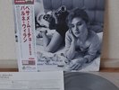 Barney Wilen Besame Mucho Japan LP 180 gram 1997 Venus TKJV-19049 Insert Obi