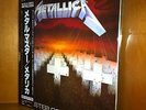 METALLICA MASTER OF PUPPETS JAPAN LP WITH BOOKLET AND INSERTS