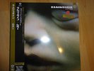 Rammstein - Mutter LP - Farbiges Vinyl - megarar - neu & in Folie - Japan Obi