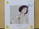 ??? TRACY HUANG ?? Tracy LP Insert NM Taiwan China Hong Kong Female Pop