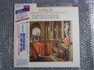 HQ 180g LONDON FINAL LP MUNCHINGER BACH ORCHESTRAL SUITES