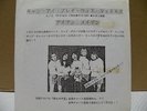 IRON MAIDEN / CAN I PLAY WITH MADNESS - Japan PROMO ONLY 7