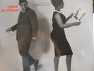 Lou Donaldson   Good Gracious Blue Note BNLP 4125 