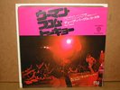 DEEP PURPLE     WOMAN FROM TOKYO    RARE  JAPAN  STOCK   7