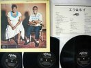 ELLA AND LOUIS IMMORTAL JAZZ ON VERVE VII VOL.11 VERVE JAPAN MONO Vinyl 3LP BOX