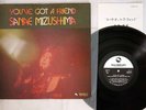 TBM SANAE MIZUSHIMA HIDEO ICHIKAWA TRIO YOU'VE GOT A FRIEND THREE BLIND MICE