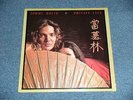 TOMMY BOLIN US AMERICA REISSUE Sealed LP PRIVATE EYES ship from Japan